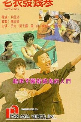 国产91po在线观看免费观看