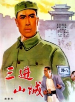 叔叔